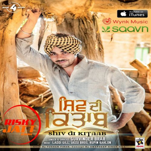 Chhalla Gurvinder Brar Mp3 Song Free Download