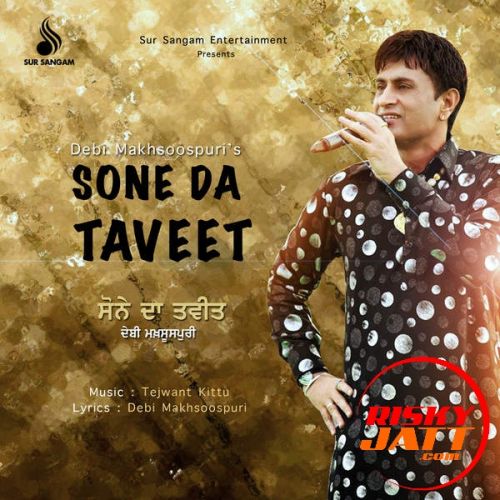 Sone Da Taveet Debi Makhsoospuri full album mp3 songs download