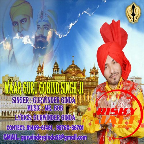 Waar Guru Gobind Singh Ji Gurwinder Ginda Mp3 Song Free Download