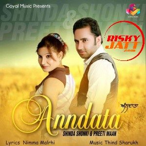 Anndata Shinda Shonki Mp3 Song Free Download