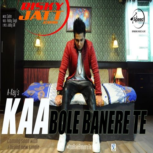 Kaa Bole Banere Te A Kay Mp3 Song Free Download