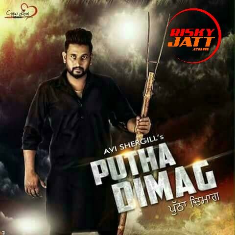 Putha Dimag Avi Sher Gill Mp3 Song Free Download