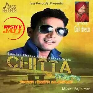 Chitta Vs Sarkar Deepa Bilaspuri Mp3 Song Free Download