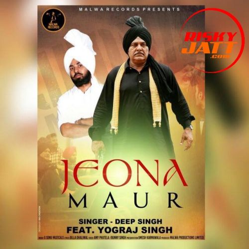 Jeona Maur Deep Singh, Yograj Singh Mp3 Song Free Download