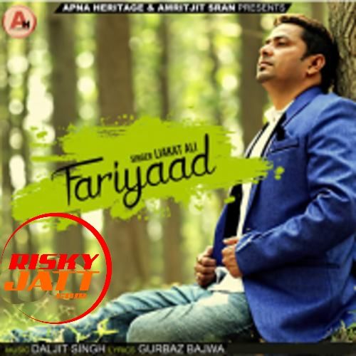 Fariyaad Liakat Ali Mp3 Song Free Download