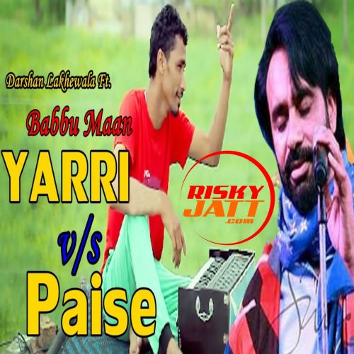 Yaari vs Paisa Darshan Lakhewala Mp3 Song Free Download