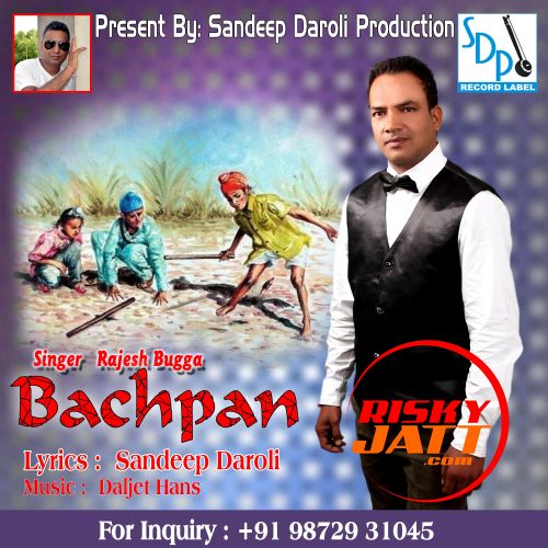 Bachpan Rajesh Bugga Mp3 Song Free Download