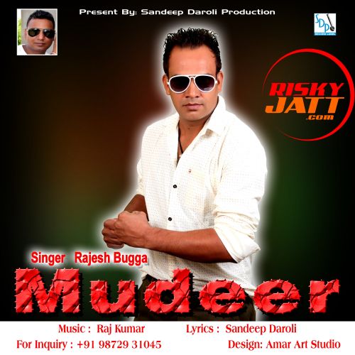 Mudeer Rajesh Bugga Mp3 Song Free Download