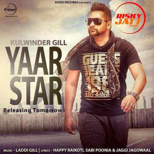 Gulaab Kulwinder Gill Mp3 Song Free Download