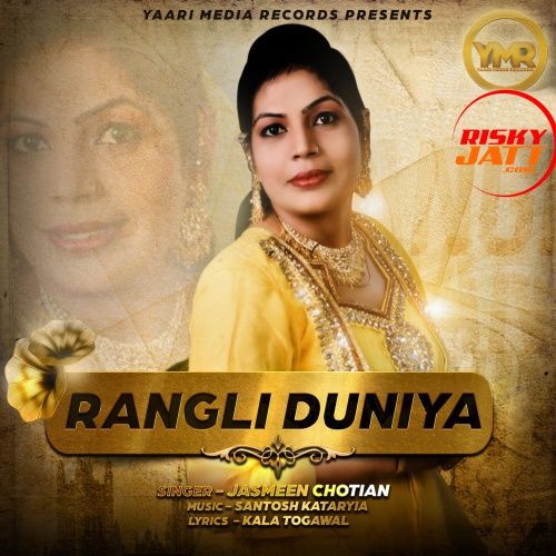 Rangli Duniya Jasmeen Chotian full album mp3 songs download