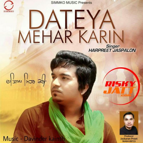 Dateya Mehar Karin Davinder Kainth Mp3 Song Free Download