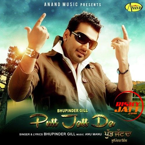 Putt Jatt Da Bhupinder Gill Mp3 Song Free Download