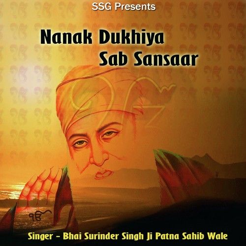 Nanak Dukhiya Sab Sansaar Bhai Surinder Singh Ji-Patna Saheb Wale full album mp3 songs download