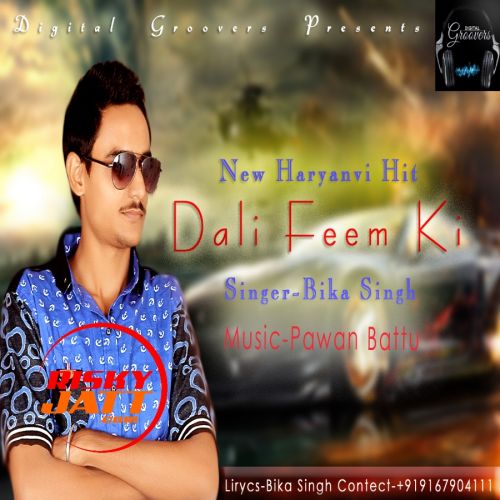 Dali Feem Ki Singer Bika Singh, Pawan Battu Mp3 Song Free Download