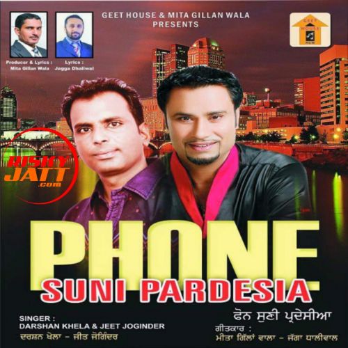 Khatra Jeet Joginder Mp3 Song Free Download