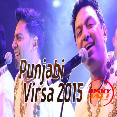 Jigre (Virsa 2015) Manmohan Waris, Kamal Heer, Sangtar Mp3 Song Free Download