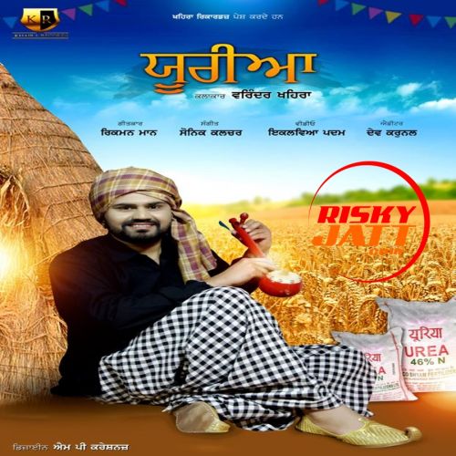 Urea Varinder Khaira Mp3 Song Free Download