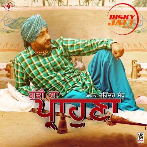 Guddi Da Prahona Harinder Sandhu Mp3 Song Free Download