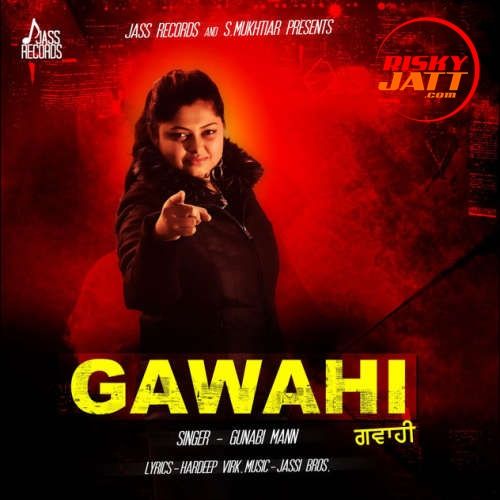 Gawahi Gunabi Mann Mp3 Song Free Download