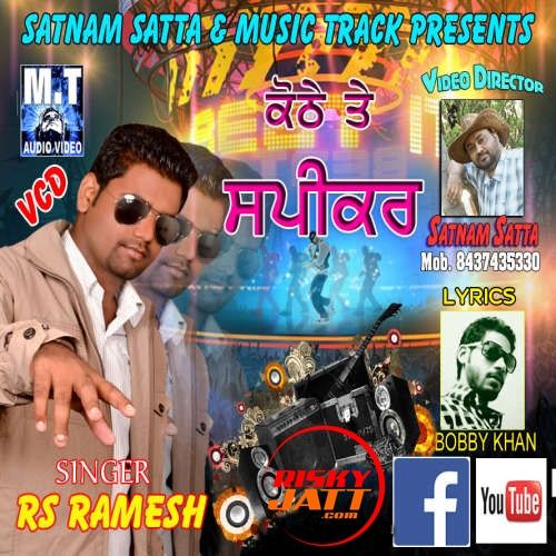 Kothe Te Speaker RS Ramesh Mp3 Song Free Download