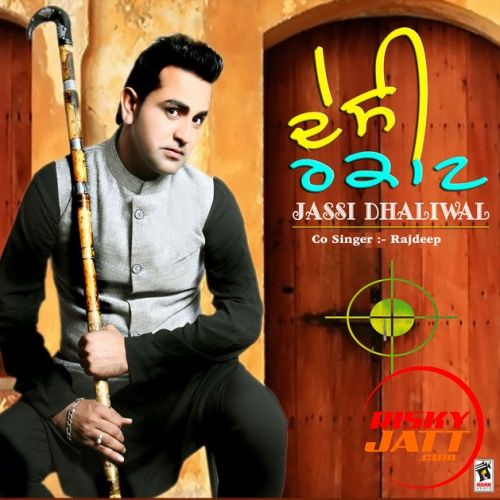 Desi Rakaat Jassi Dhaliwal Mp3 Song Free Download