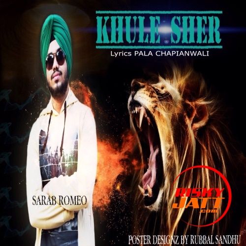 Khulay Sher Sarab Romeo Mp3 Song Free Download