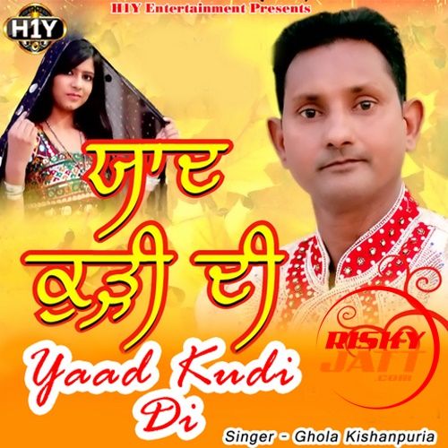 Yaad_Kudi_Di Ghola Kishanpuria Mp3 Song Free Download