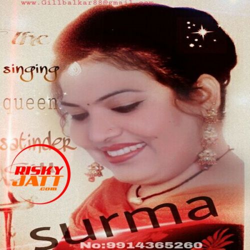 Surma Queen Satinder Gill Mp3 Song Free Download