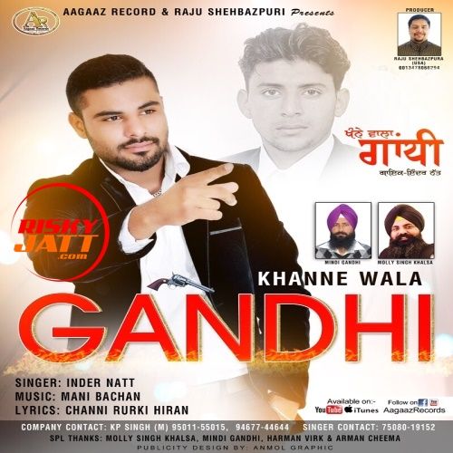 Khane Wala Gandhi Inder Natt Mp3 Song Free Download