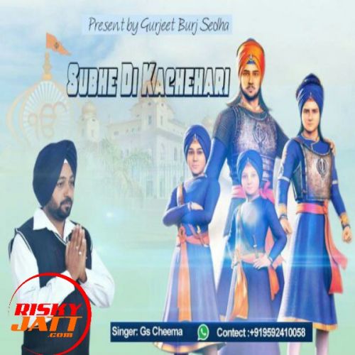 Subhe Di Kachehari G S Cheema Mp3 Song Free Download