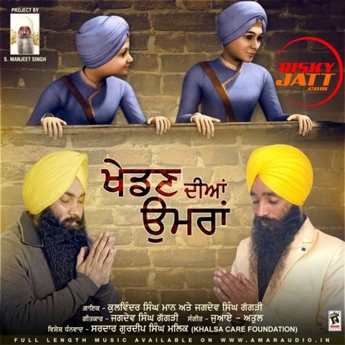 Khedan Diyan Umraan Kulwinder Singh Maan Mp3 Song Free Download