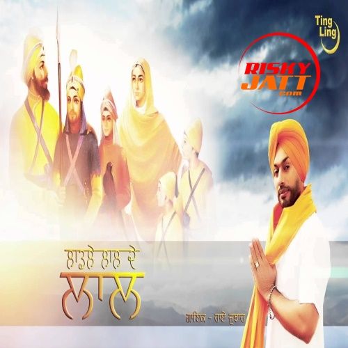 Laadle Lal De Lal Rai Jujhar Mp3 Song Free Download