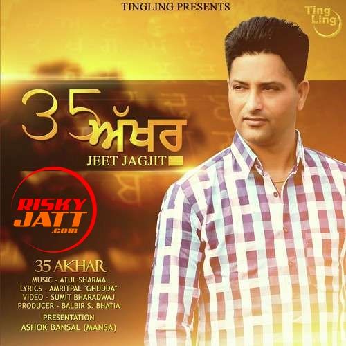 35 Akhar Jeet Jagjit Mp3 Song Free Download