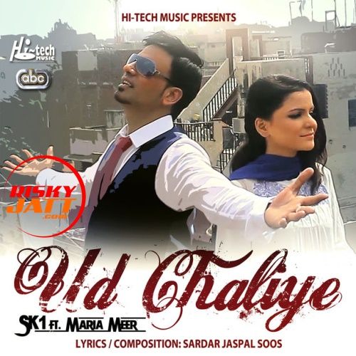 Ud Chaliye Sk1, Maria Meer Mp3 Song Free Download
