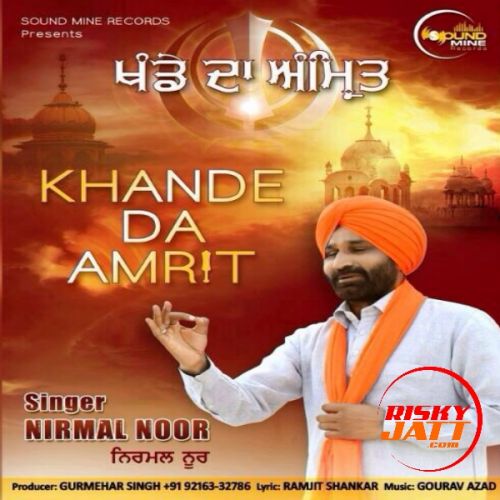 Khande Da Amrit Nirmal Noor Mp3 Song Free Download