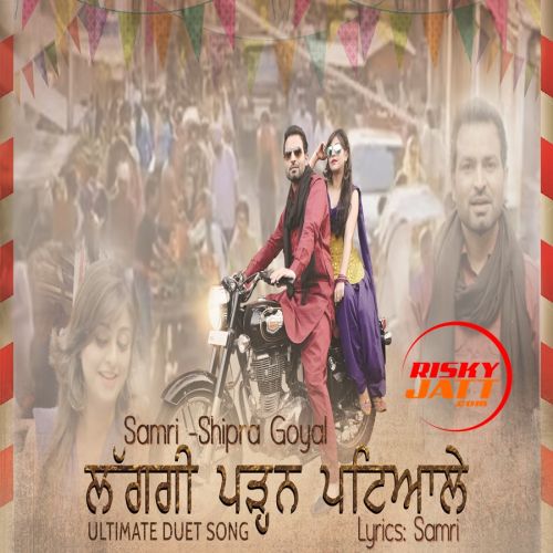 Lagagi Padhan Patiale Shipra Goyal, Samri Mp3 Song Free Download