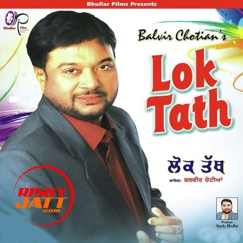 Lok Tath Balbir Chotian Mp3 Song Free Download