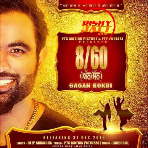 8 - 60 Gagan Kokri Mp3 Song Free Download