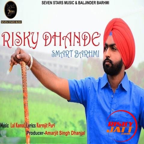 Risky Dhande Smart Barhmi Mp3 Song Free Download