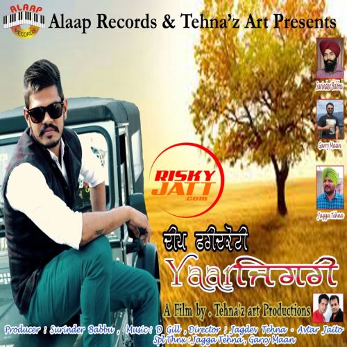 Yaar Zigri Deep Faridkot Mp3 Song Free Download