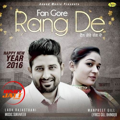 Fan Gore Rang De Labh Rajasthani, Manpreet Gill Mp3 Song Free Download