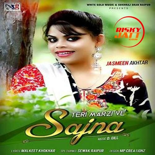 Teri Marzi Ve Sajna Jasmeen Akhtar Mp3 Song Free Download