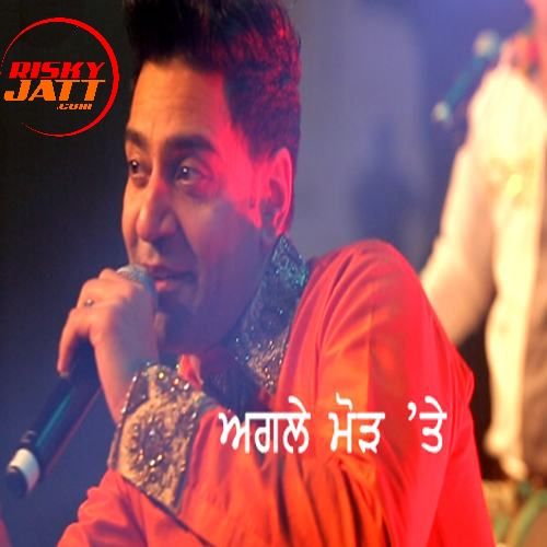 Agle Morh Te Kamal Heer Mp3 Song Free Download