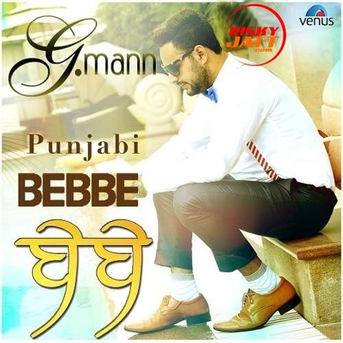 Bebbe G Maan Mp3 Song Free Download