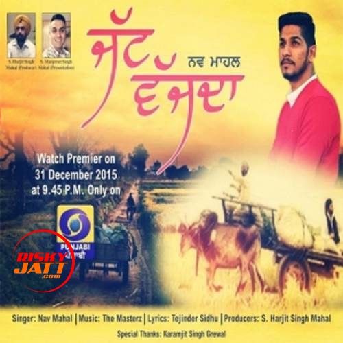 Jatt Vajada Nav Mahal Mp3 Song Free Download