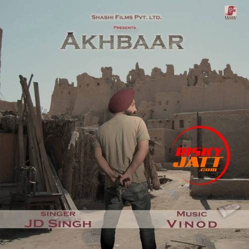 Akhbaar J D Singh Mp3 Song Free Download