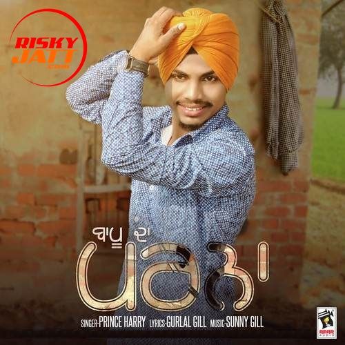 Bapu Da Parna Prince Harry Mp3 Song Free Download