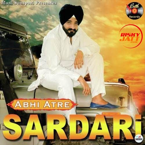 Sardari Abhi Atre Mp3 Song Free Download