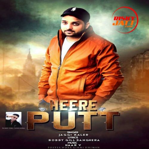 Heere Putt Jaggi Kaler Mp3 Song Free Download