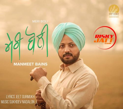 Meri Boli Manmeet Bains Mp3 Song Free Download